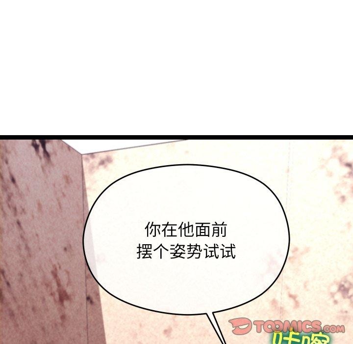 164P - 分身使我无限变强