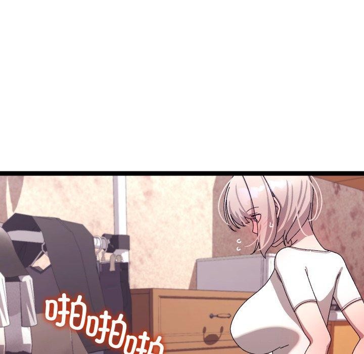 167P - 分身使我无限变强