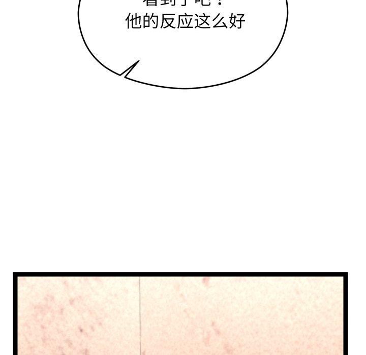 169P - 分身使我无限变强