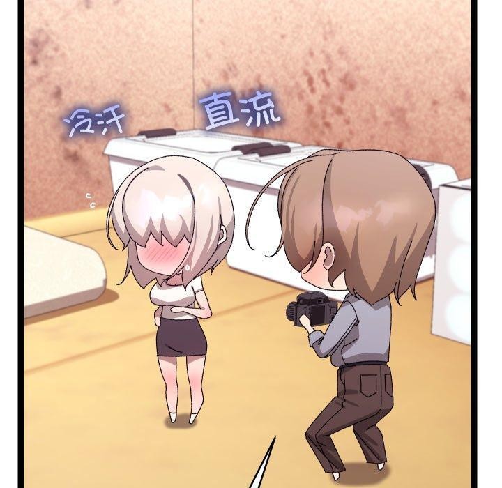 170P - 分身使我无限变强