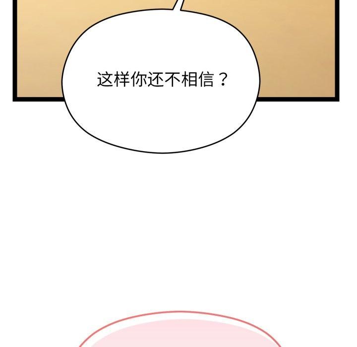 171P - 分身使我无限变强