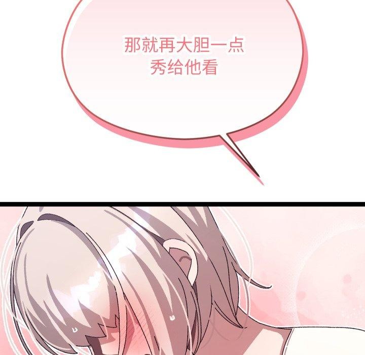 172P - 分身使我无限变强
