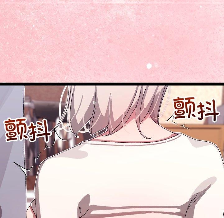 179P - 分身使我无限变强