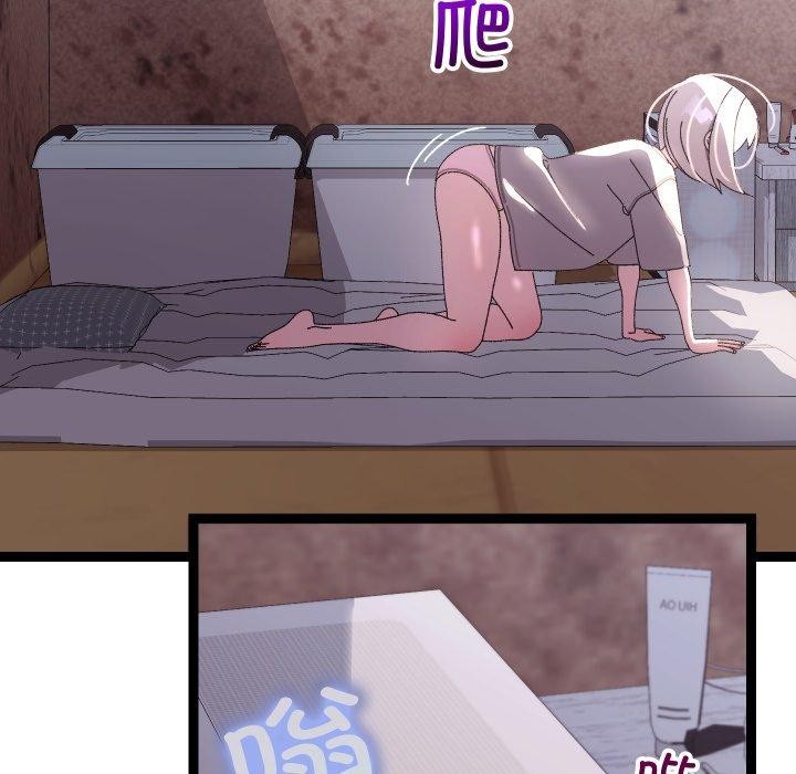 17P - 分身使我无限变强