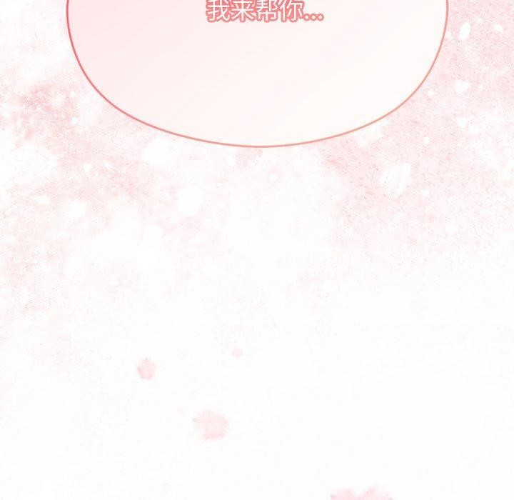 181P - 分身使我无限变强