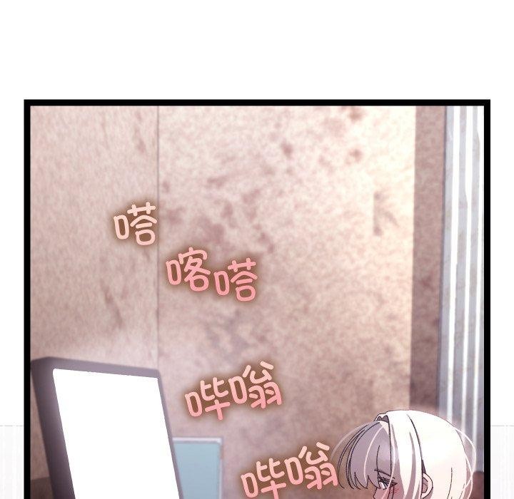 19P - 分身使我无限变强