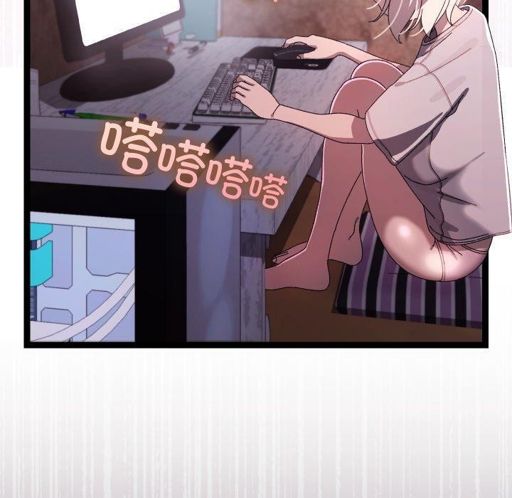 20P - 分身使我无限变强