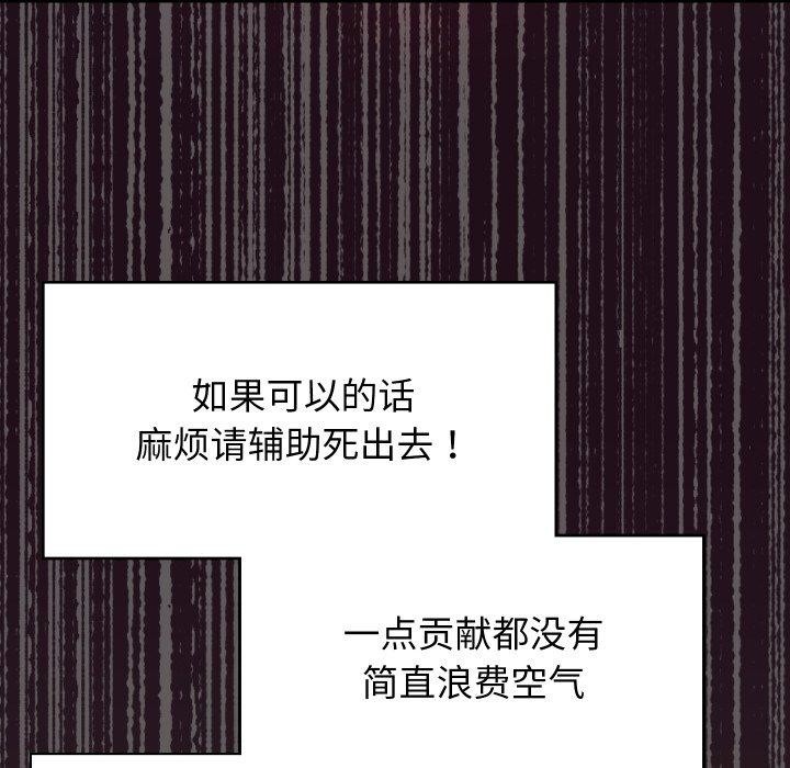 23P - 分身使我无限变强