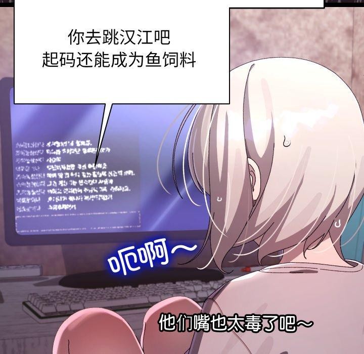 24P - 分身使我无限变强