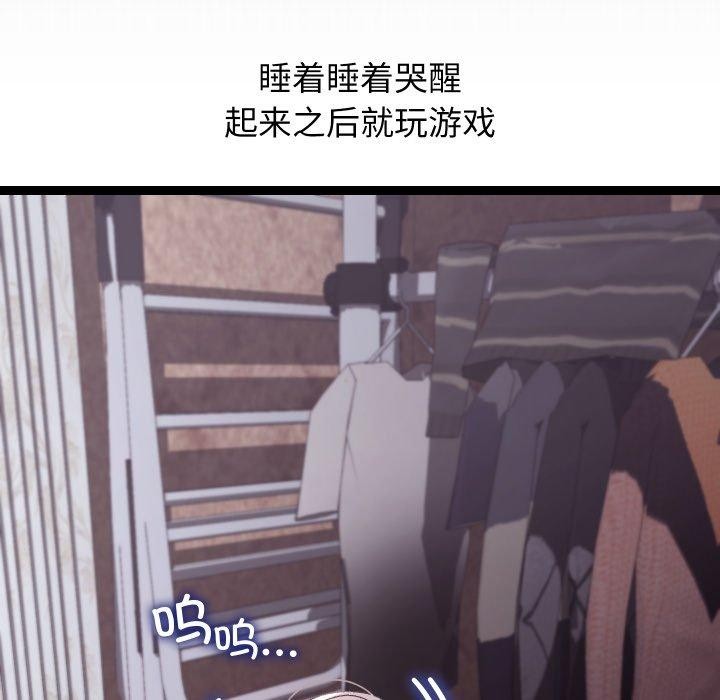 26P - 分身使我无限变强