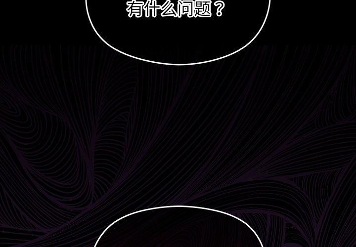 2P - 分身使我无限变强