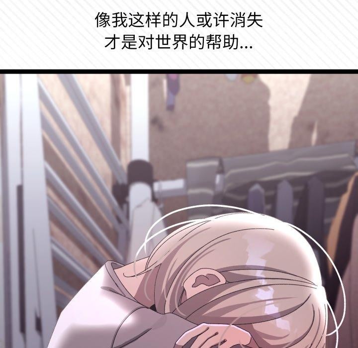 32P - 分身使我无限变强