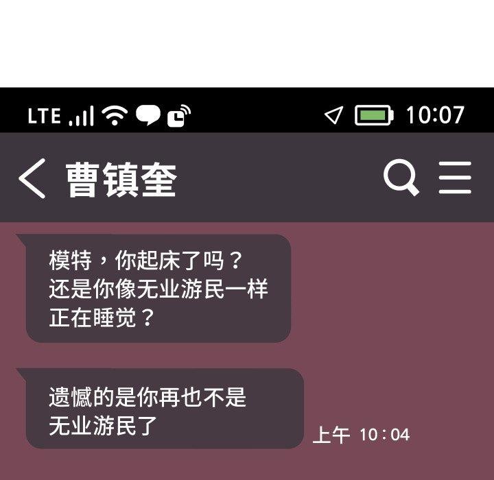 35P - 分身使我无限变强