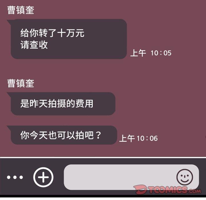 36P - 分身使我无限变强