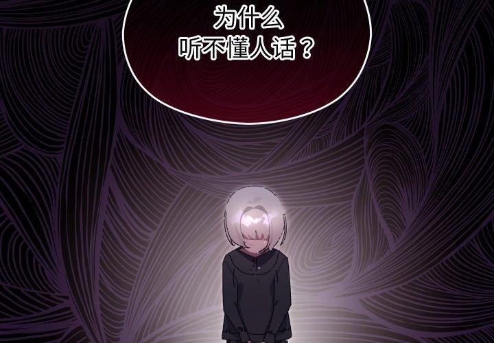 3P - 分身使我无限变强