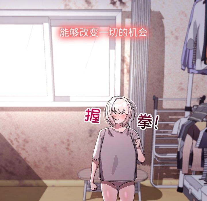 43P - 分身使我无限变强