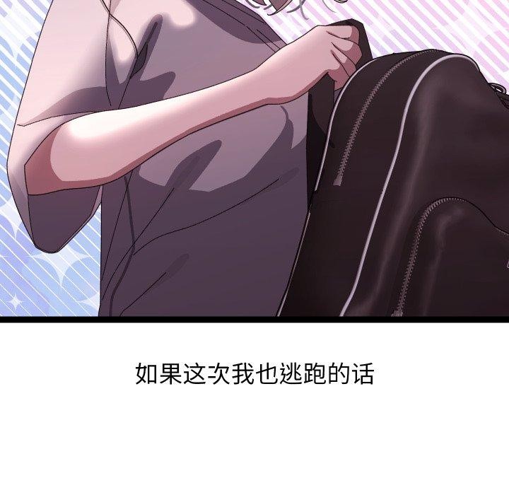 46P - 分身使我无限变强