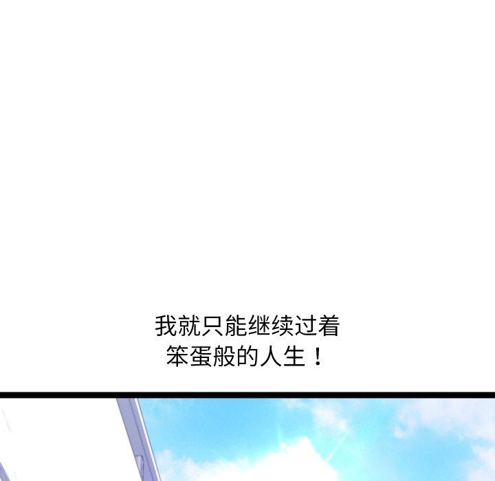 47P - 分身使我无限变强