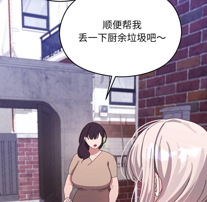 51P - 分身使我无限变强