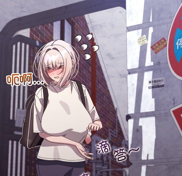 54P - 分身使我无限变强