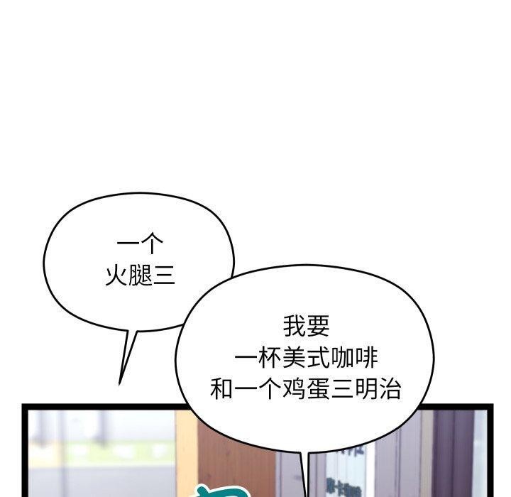 60P - 分身使我无限变强