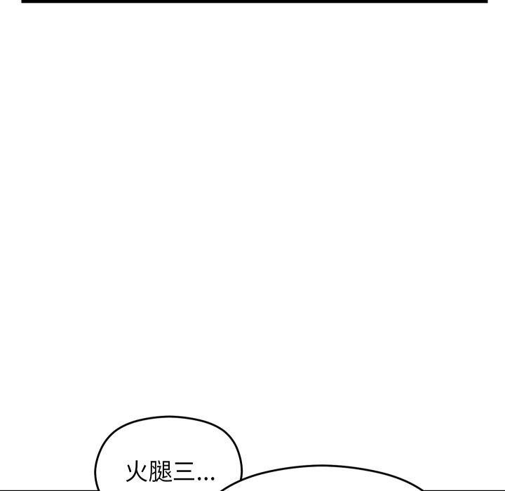 62P - 分身使我无限变强