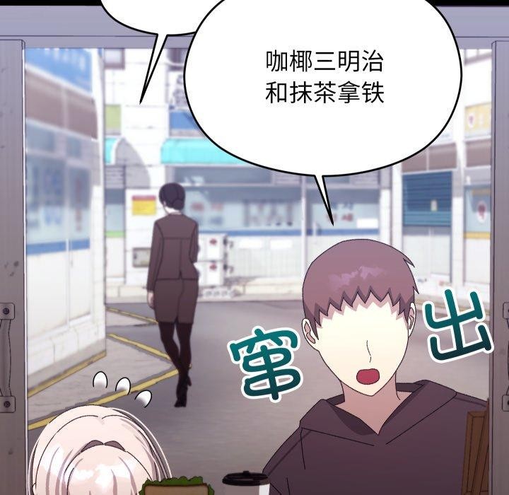 63P - 分身使我无限变强