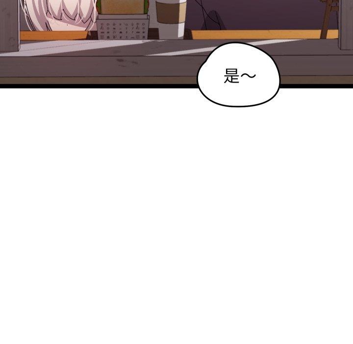 64P - 分身使我无限变强