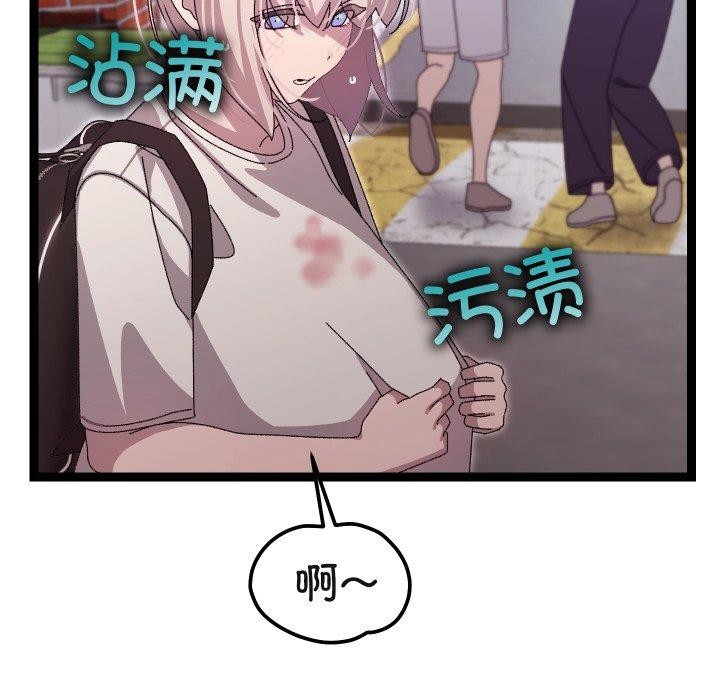 73P - 分身使我无限变强