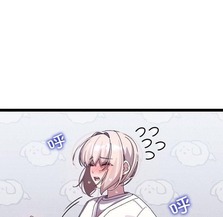 77P - 分身使我无限变强
