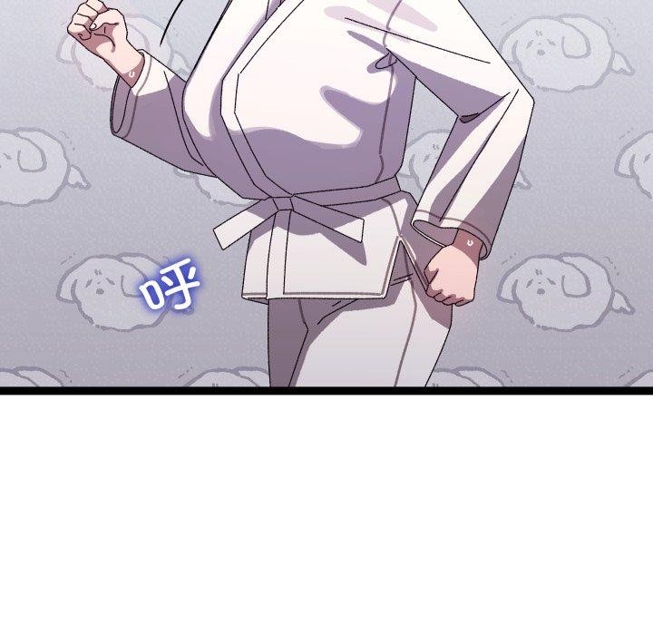 78P - 分身使我无限变强