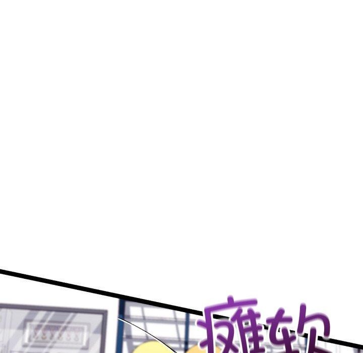 79P - 分身使我无限变强