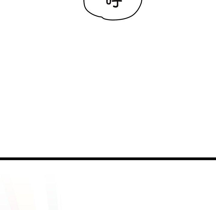 81P - 分身使我无限变强