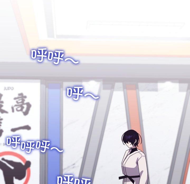 82P - 分身使我无限变强