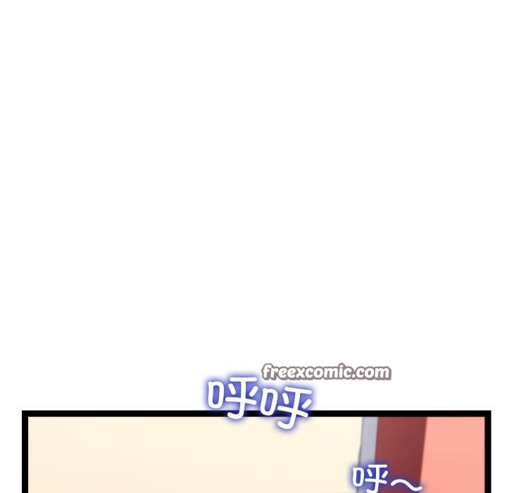 84P - 分身使我无限变强