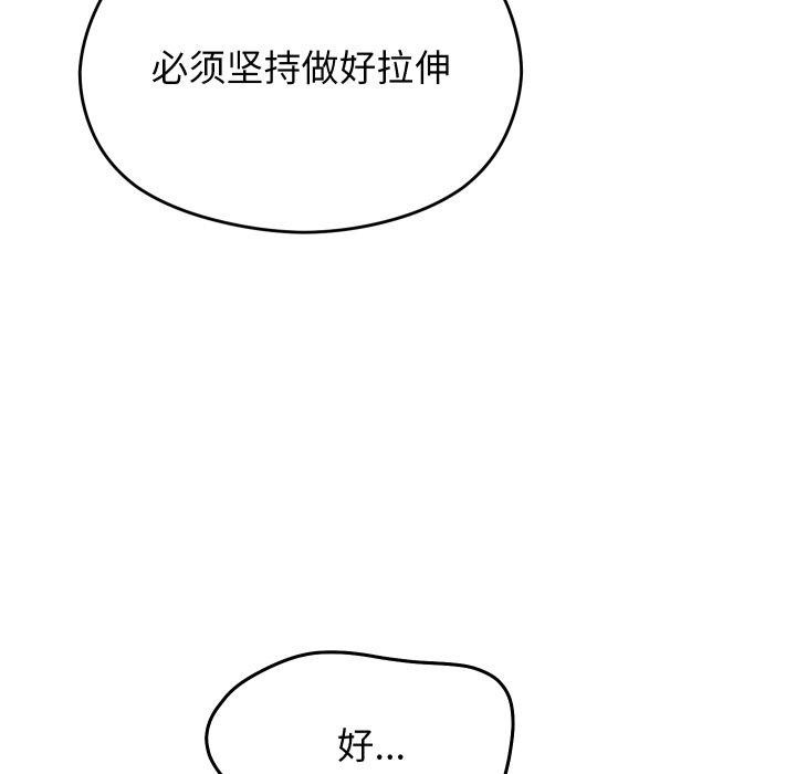 89P - 分身使我无限变强