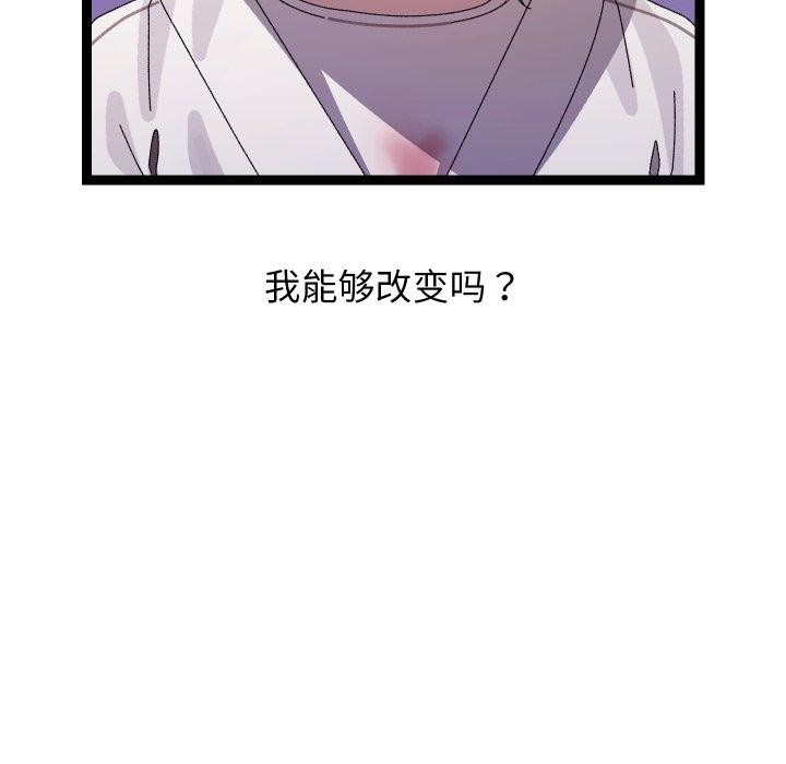 91P - 分身使我无限变强