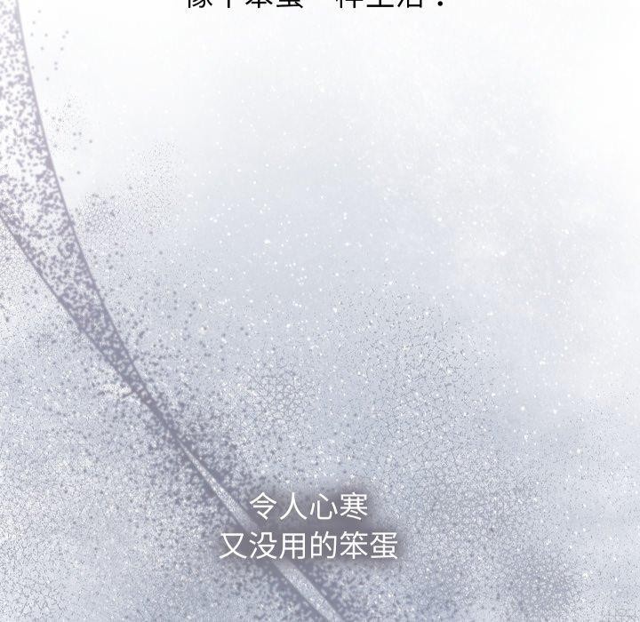 96P - 分身使我无限变强