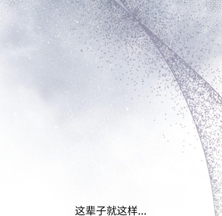 97P - 分身使我无限变强