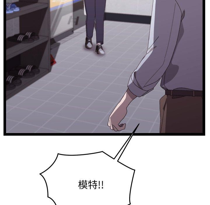 99P - 分身使我无限变强