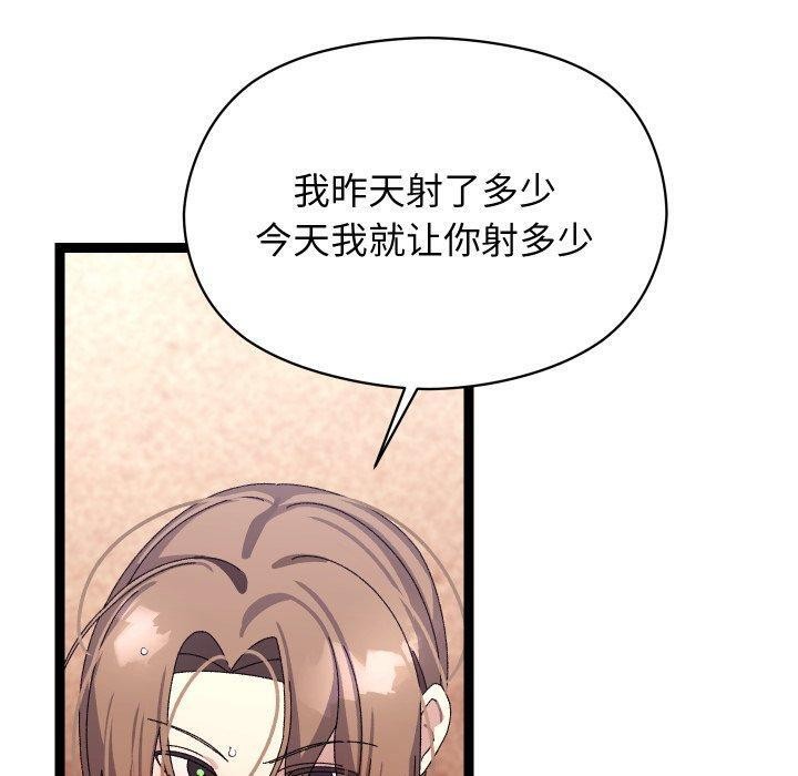 100P - 分身使我无限变强