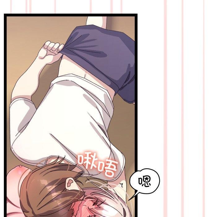103P - 分身使我无限变强