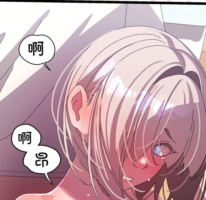 108P - 分身使我无限变强