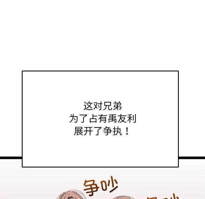 10P - 分身使我无限变强