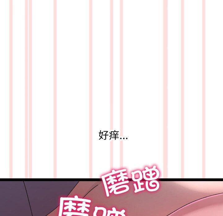 116P - 分身使我无限变强