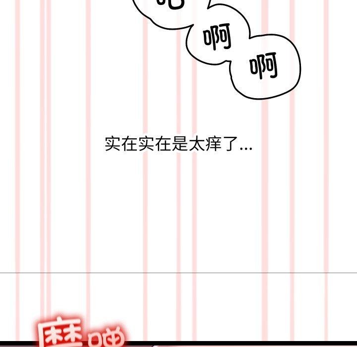 118P - 分身使我无限变强