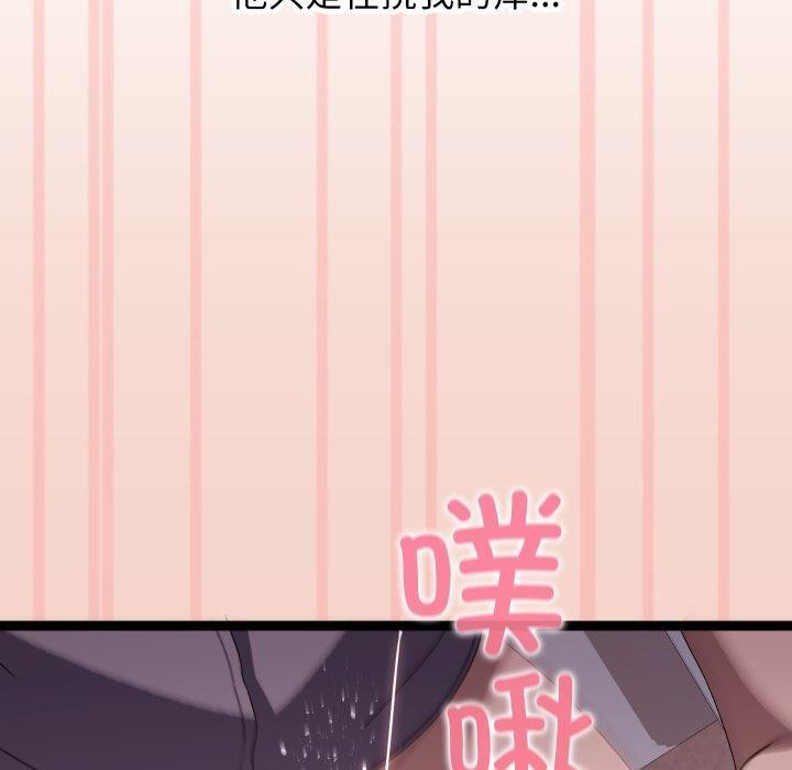 120P - 分身使我无限变强