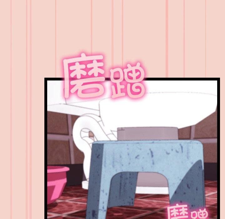 124P - 分身使我无限变强