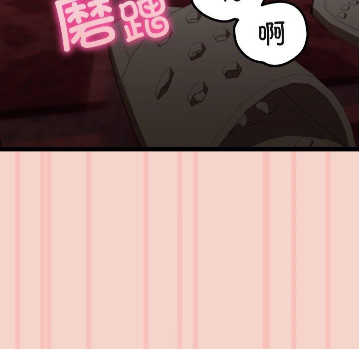 128P - 分身使我无限变强