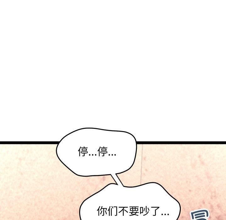 12P - 分身使我无限变强